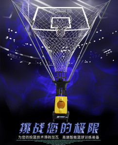 智能訓練設備