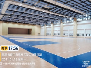 廈門雙十中學(xué)體育館